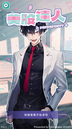 美股达人免费版最新安卓apk下载v0.0.2_wishdown.com 美股达人免费版最新安卓apk下载v0.0.2_wishdown.com