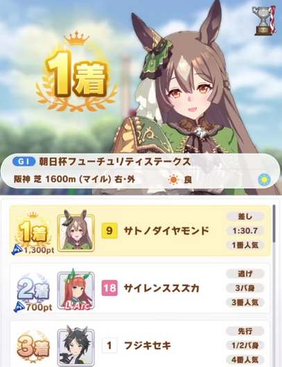 闪耀优俊少女日服版最新apk下载v1.20.8_wishdown.com 闪耀优俊少女日服版最新apk下载v1.20.8_wishdown.com