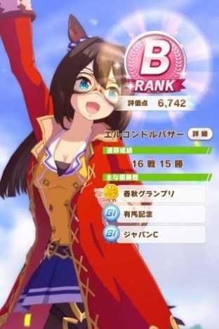 闪耀优俊少女日服版最新apk下载v1.20.8_wishdown.com 闪耀优俊少女日服版最新apk下载v1.20.8_wishdown.com