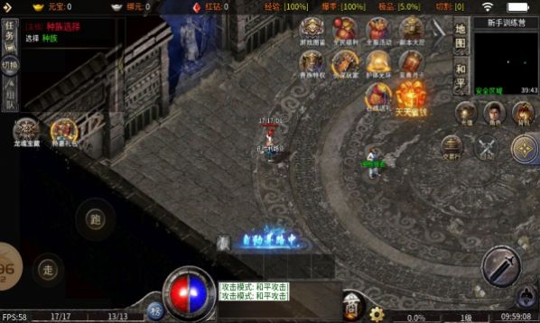 御灵火龙安卓最新版下载v4.4.2_wishdown.com 御灵火龙安卓最新版下载v4.4.2_wishdown.com