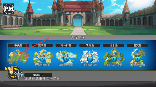 梦幻怪兽无限训练点数下载v2.62_wishdown.com 梦幻怪兽无限训练点数下载v2.62_wishdown.com