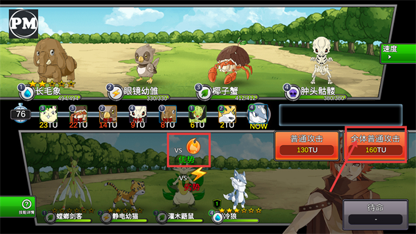 梦幻怪兽无限训练点数下载v2.62_wishdown.com 梦幻怪兽无限训练点数下载v2.62_wishdown.com