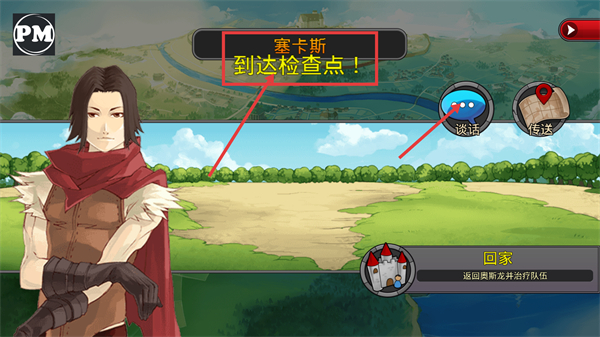 梦幻怪兽内置修改器下载v2.62_wishdown.com 梦幻怪兽内置修改器下载v2.62_wishdown.com