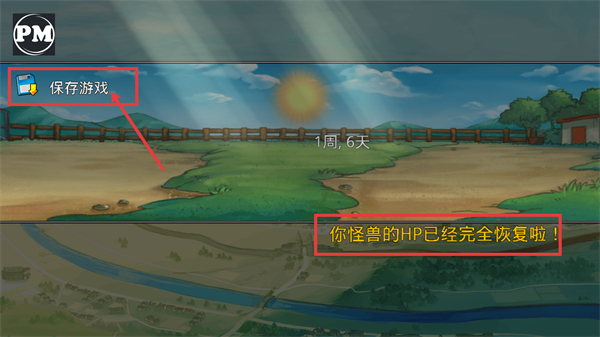 梦幻怪兽内置修改器下载v2.62_wishdown.com 梦幻怪兽内置修改器下载v2.62_wishdown.com