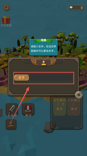 小姐姐海岛求生app下载v1.01_wishdown.com 小姐姐海岛求生app下载v1.01_wishdown.com