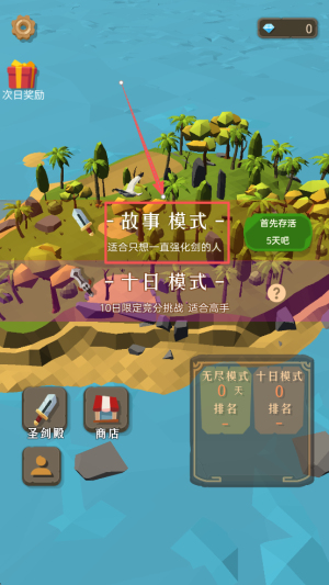 小姐姐海岛求生app下载v1.01_wishdown.com 小姐姐海岛求生app下载v1.01_wishdown.com