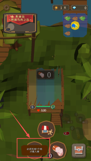 小姐姐海岛求生app下载v1.01_wishdown.com 小姐姐海岛求生app下载v1.01_wishdown.com