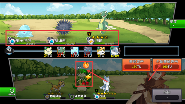 梦幻怪兽手机版下载安装v2.62_wishdown.com 梦幻怪兽手机版下载安装v2.62_wishdown.com