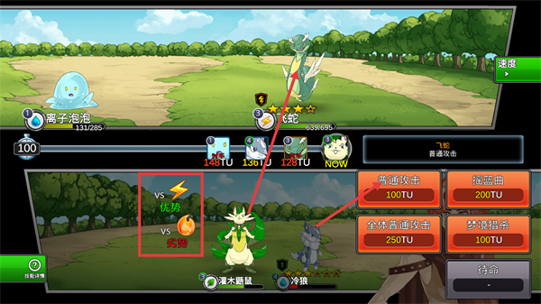 梦幻怪兽手机版下载安装v2.62_wishdown.com 梦幻怪兽手机版下载安装v2.62_wishdown.com