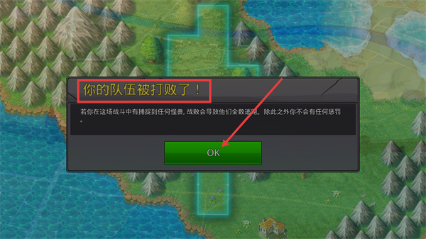 梦幻怪兽手机版下载安装v2.62_wishdown.com 梦幻怪兽手机版下载安装v2.62_wishdown.com
