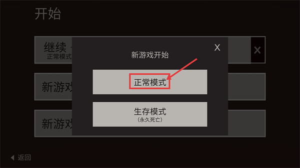 篝火被遗弃的土地最新版下载v2.8.1_wishdown.com 篝火被遗弃的土地最新版下载v2.8.1_wishdown.com