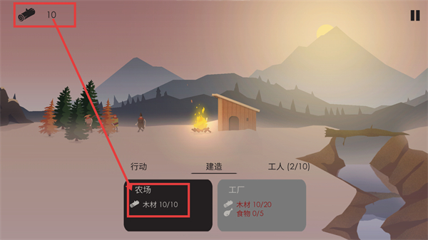 篝火被遗弃的土地最新版下载v2.8.1_wishdown.com 篝火被遗弃的土地最新版下载v2.8.1_wishdown.com