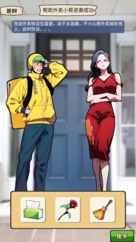 我的侦探笔记安卓最新版下载v1.2_wishdown.com 我的侦探笔记安卓最新版下载v1.2_wishdown.com