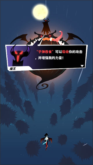 飞吧龙骑士最新安卓免费下载v1.0.16.56490_wishdown.com 飞吧龙骑士最新安卓免费下载v1.0.16.56490_wishdown.com