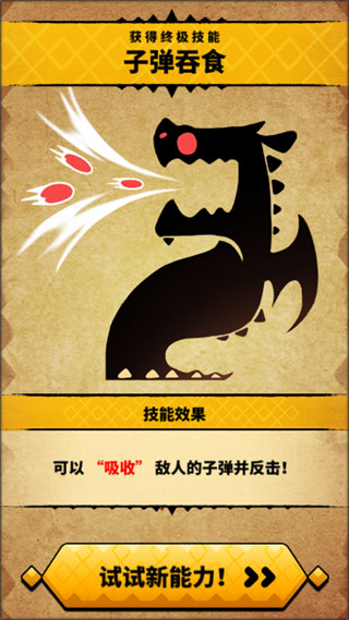 飞吧龙骑士最新安卓免费下载v1.0.16.56490_wishdown.com 飞吧龙骑士最新安卓免费下载v1.0.16.56490_wishdown.com