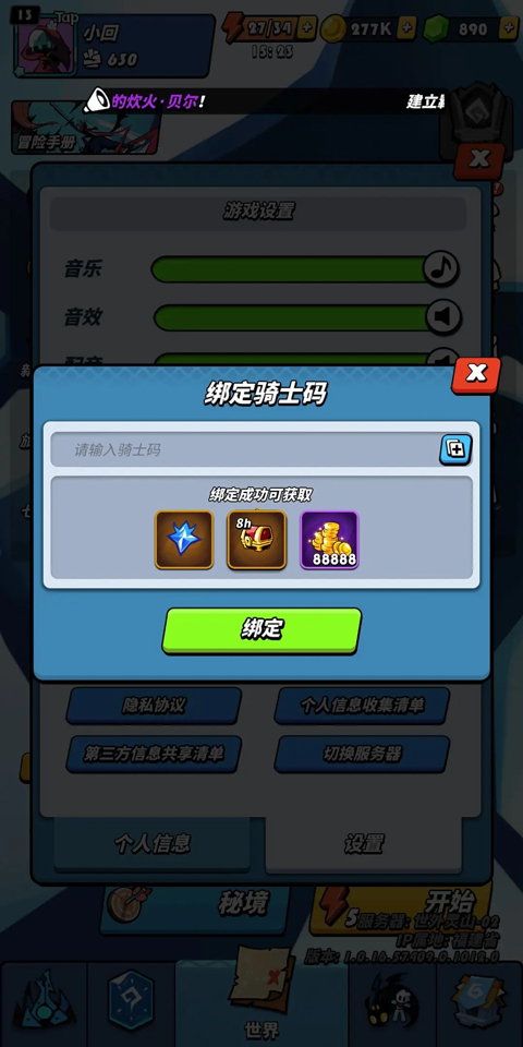 飞吧龙骑士最新安卓免费下载v1.0.16.56490_wishdown.com 飞吧龙骑士最新安卓免费下载v1.0.16.56490_wishdown.com