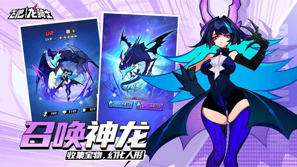 飞吧龙骑士最新安卓免费下载v1.0.16.56490_wishdown.com 飞吧龙骑士最新安卓免费下载v1.0.16.56490_wishdown.com