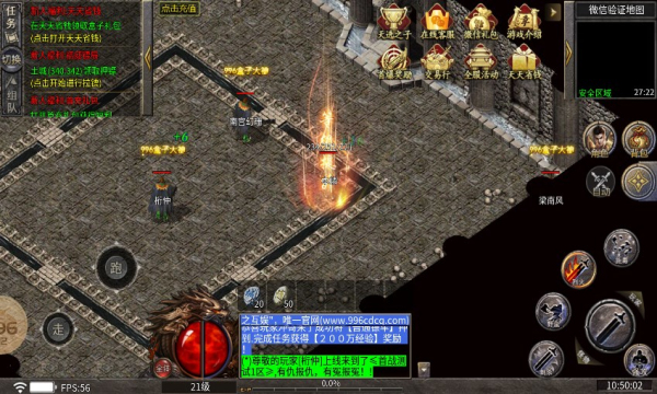 赤鼎传奇安卓最新版下载v4.4.6_wishdown.com 赤鼎传奇安卓最新版下载v4.4.6_wishdown.com