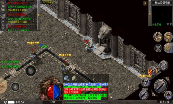 赤鼎传奇安卓最新版下载v4.4.6_wishdown.com 赤鼎传奇安卓最新版下载v4.4.6_wishdown.com