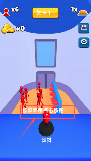 陷阱房2025最新版下载v1.0.0_wishdown.com 陷阱房2025最新版下载v1.0.0_wishdown.com