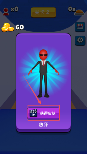 陷阱房2025最新版下载v1.0.0_wishdown.com 陷阱房2025最新版下载v1.0.0_wishdown.com