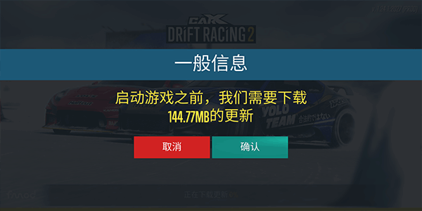 CarX漂移赛车2国际服版最新安卓免费下载v1.20.2_wishdown.com CarX漂移赛车2国际服版最新安卓免费下载v1.20.2_wishdown.com