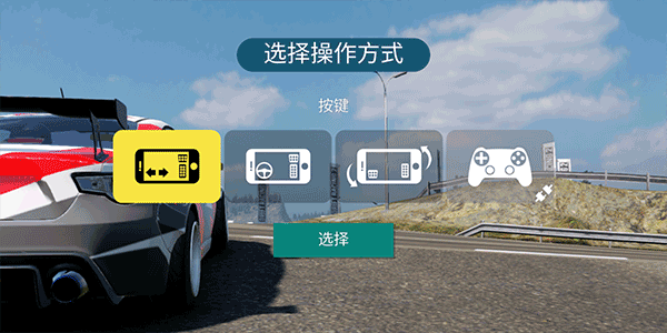 CarX漂移赛车2国际服版最新安卓免费下载v1.20.2_wishdown.com CarX漂移赛车2国际服版最新安卓免费下载v1.20.2_wishdown.com