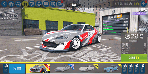 CarX漂移赛车2国际服版最新安卓免费下载v1.20.2_wishdown.com CarX漂移赛车2国际服版最新安卓免费下载v1.20.2_wishdown.com