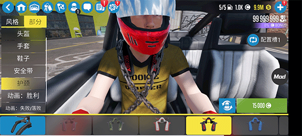 CarX漂移赛车2国际服版最新安卓免费下载v1.20.2_wishdown.com CarX漂移赛车2国际服版最新安卓免费下载v1.20.2_wishdown.com