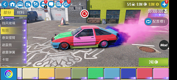 CarX漂移赛车2国际服版最新安卓免费下载v1.20.2_wishdown.com CarX漂移赛车2国际服版最新安卓免费下载v1.20.2_wishdown.com
