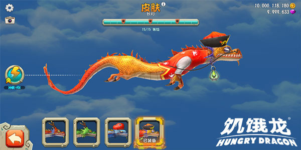 饥饿龙内置菜单mod版安装包手机免费下载v4.8_wishdown.com 饥饿龙内置菜单mod版安装包手机免费下载v4.8_wishdown.com