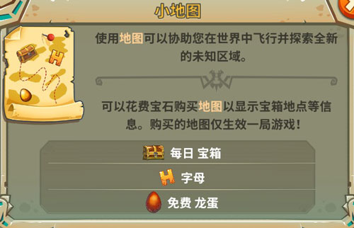 饥饿龙内置菜单mod版安装包手机免费下载v4.8_wishdown.com 饥饿龙内置菜单mod版安装包手机免费下载v4.8_wishdown.com