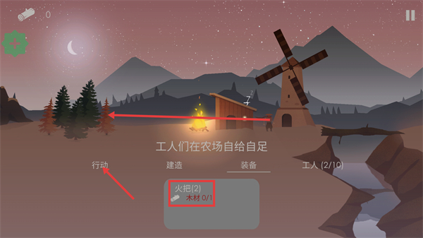 篝火被遗弃的土地内置菜单下载v2.8.4_wishdown.com 篝火被遗弃的土地内置菜单下载v2.8.4_wishdown.com
