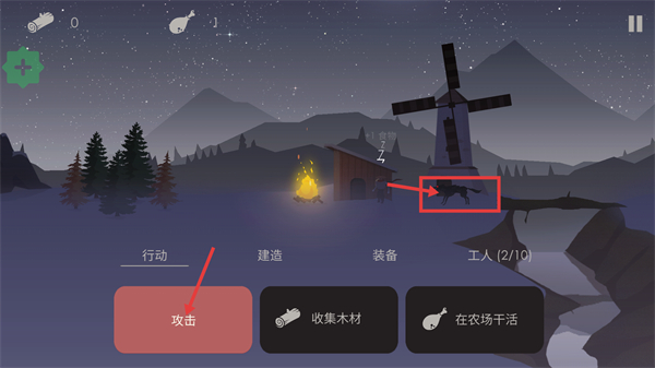 篝火被遗弃的土地内置菜单下载v2.8.4_wishdown.com 篝火被遗弃的土地内置菜单下载v2.8.4_wishdown.com