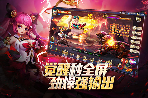 异界深渊觉醒安卓最新版下载v1.0.4_wishdown.com 异界深渊觉醒安卓最新版下载v1.0.4_wishdown.com