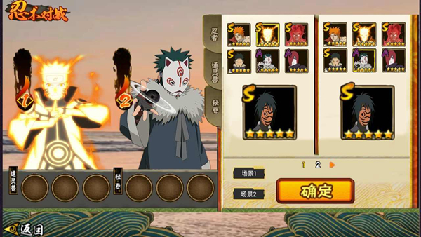 落尘自制火影全角色版手机apk免费下载v8.1_wishdown.com 落尘自制火影全角色版手机apk免费下载v8.1_wishdown.com