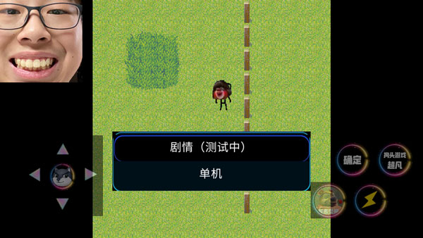 熊熊荣耀最新安卓免费下载v0.1_wishdown.com 熊熊荣耀最新安卓免费下载v0.1_wishdown.com