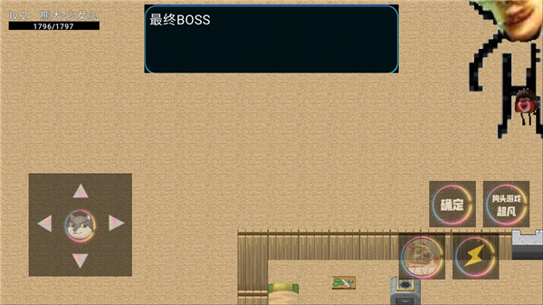 熊熊荣耀最新安卓免费下载v0.1_wishdown.com 熊熊荣耀最新安卓免费下载v0.1_wishdown.com