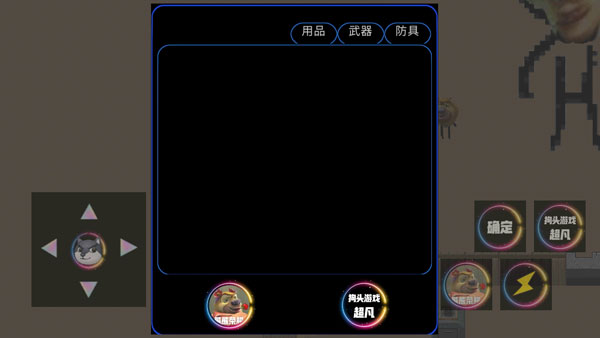 熊熊荣耀最新安卓免费下载v0.1_wishdown.com 熊熊荣耀最新安卓免费下载v0.1_wishdown.com