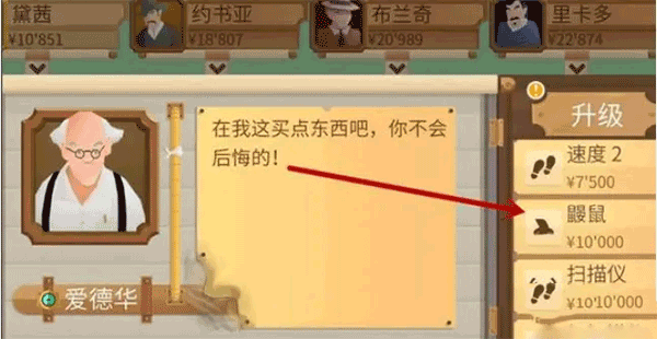 石油大亨免费完整版最新apk安卓下载v3.0.72_wishdown.com 石油大亨免费完整版最新apk安卓下载v3.0.72_wishdown.com