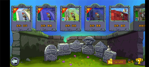 植物大战僵尸青松版最新安卓免费下载v2.25.6_wishdown.com 植物大战僵尸青松版最新安卓免费下载v2.25.6_wishdown.com