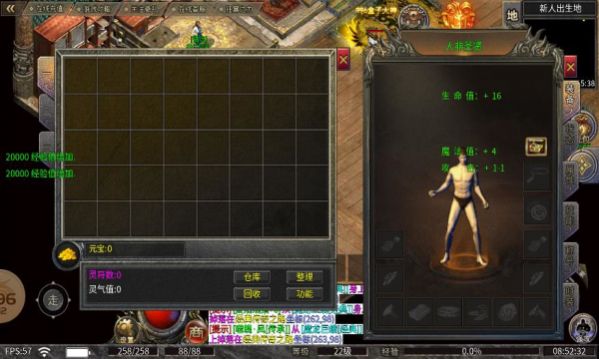 武悦冰雪传奇安卓最新版下载v4.4.5_wishdown.com 武悦冰雪传奇安卓最新版下载v4.4.5_wishdown.com