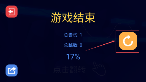 奔跑克里斯1安卓版下载v1.1.0_wishdown.com 奔跑克里斯1安卓版下载v1.1.0_wishdown.com