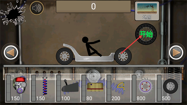 火柴人飙车游戏下载v1.0_wishdown.com 火柴人飙车游戏下载v1.0_wishdown.com