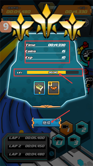 四驱传说内置菜单版下载v3.19.0_wishdown.com 四驱传说内置菜单版下载v3.19.0_wishdown.com