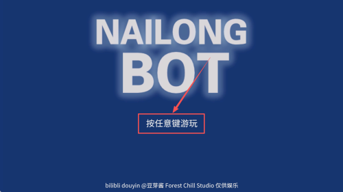 奶龙机器人安卓版下载v1.0_wishdown.com 奶龙机器人安卓版下载v1.0_wishdown.com