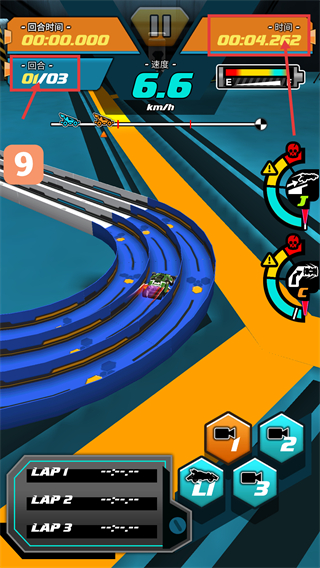 四驱传说无限内购版下载v3.19.0_wishdown.com 四驱传说无限内购版下载v3.19.0_wishdown.com