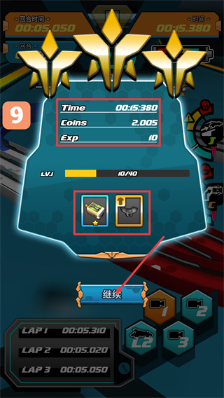 四驱传说无限内购版下载v3.19.0_wishdown.com 四驱传说无限内购版下载v3.19.0_wishdown.com