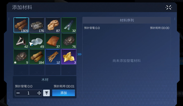 星球重启国际服版安装包手机免费下载v0.331.3322921_wishdown.com 星球重启国际服版安装包手机免费下载v0.331.3322921_wishdown.com