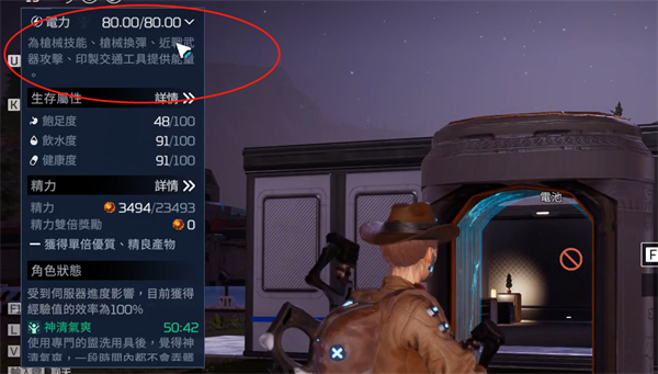 星球重启国际服版安装包手机免费下载v0.331.3322921_wishdown.com 星球重启国际服版安装包手机免费下载v0.331.3322921_wishdown.com